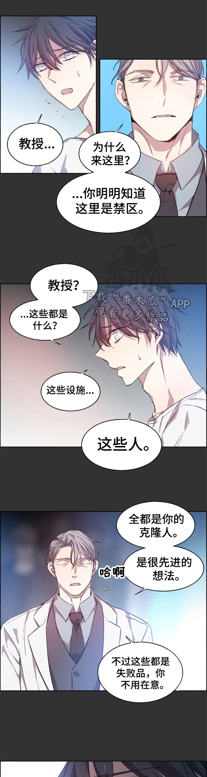 第16章：俘虏