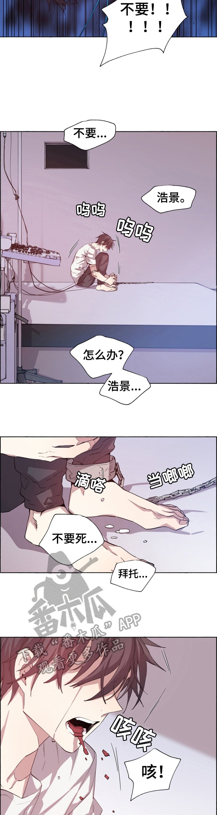 第17章：急切