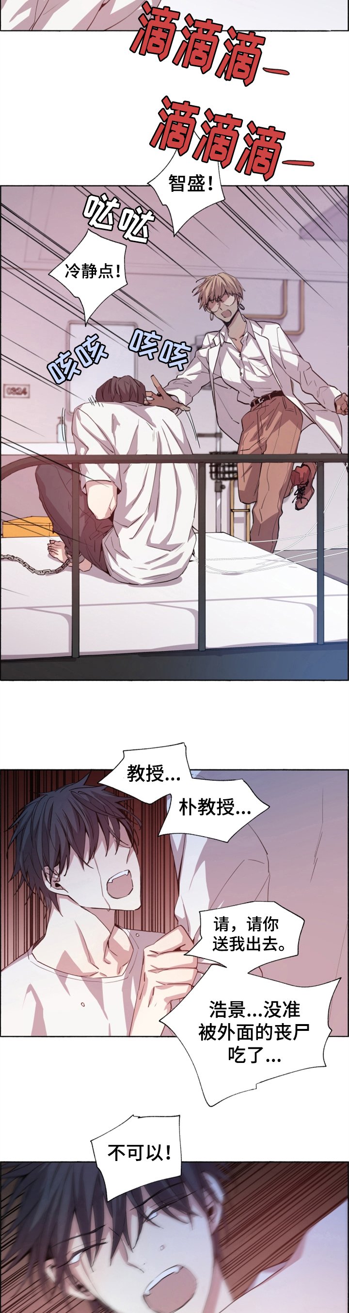 第17章：急切