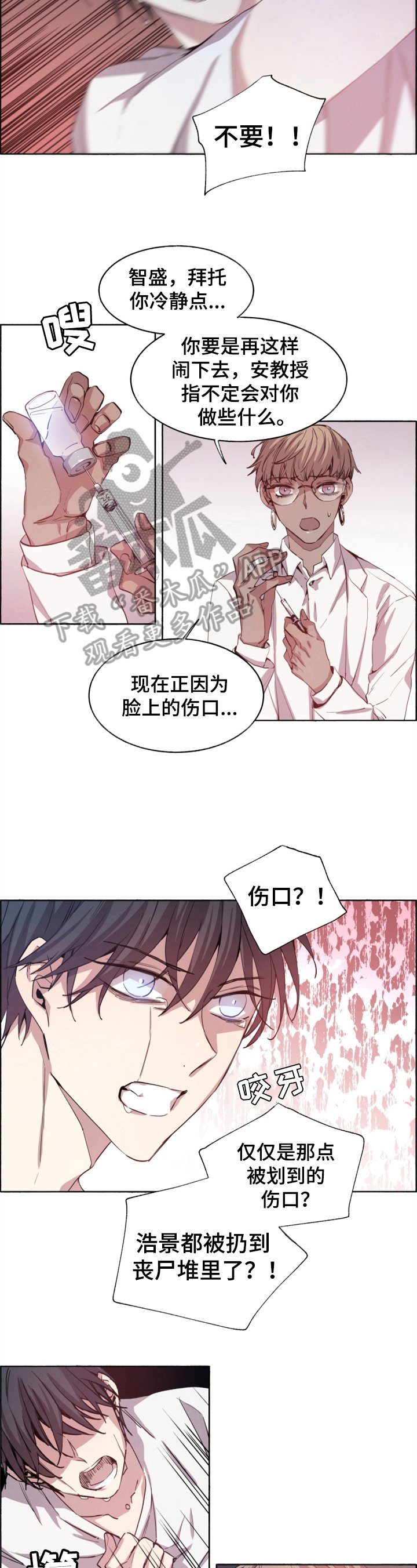 第17章：急切