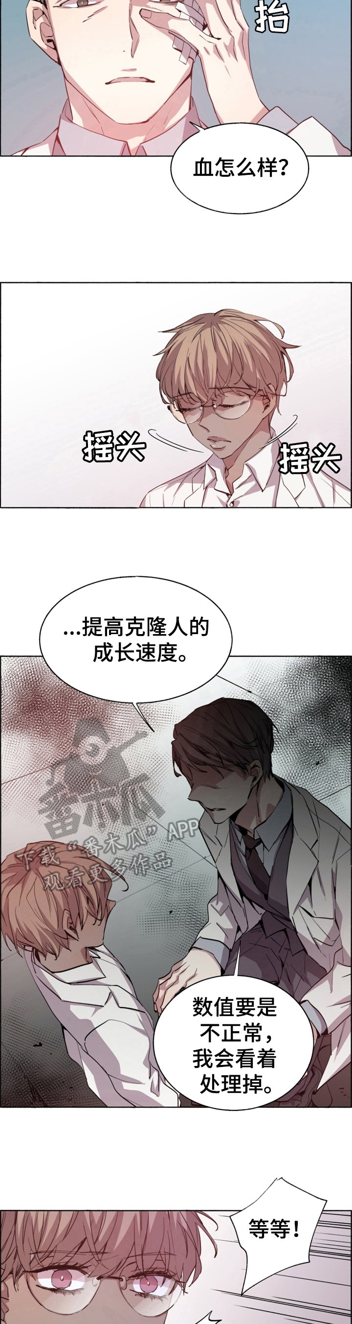 第17章：急切