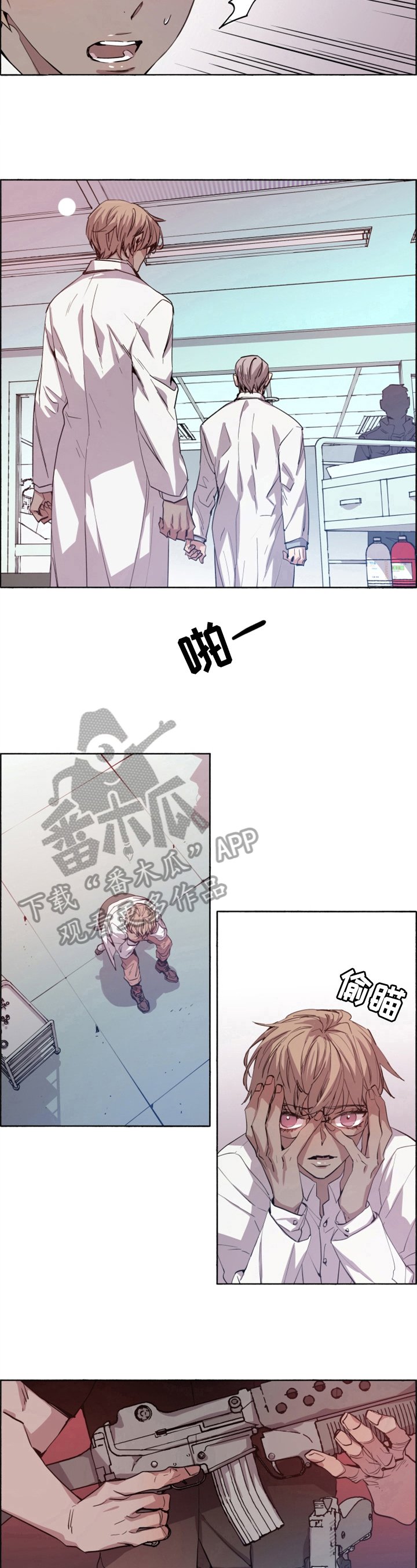 第17章：急切