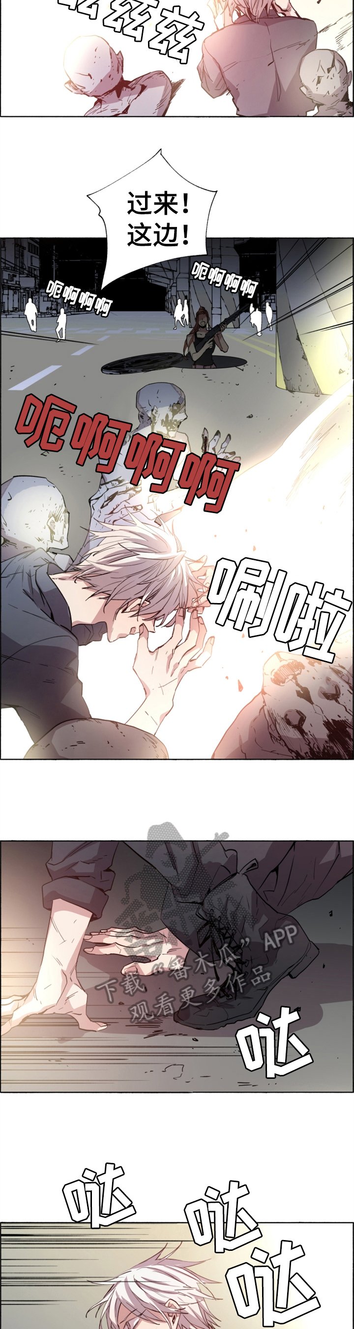 第18章：被救了