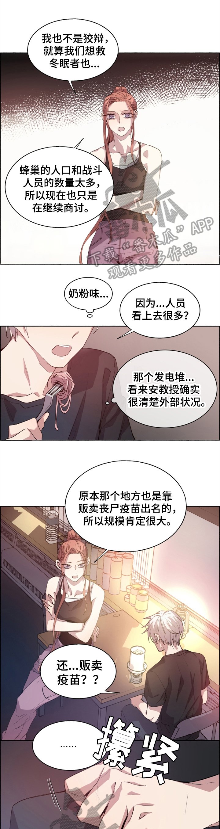 第19章：消息