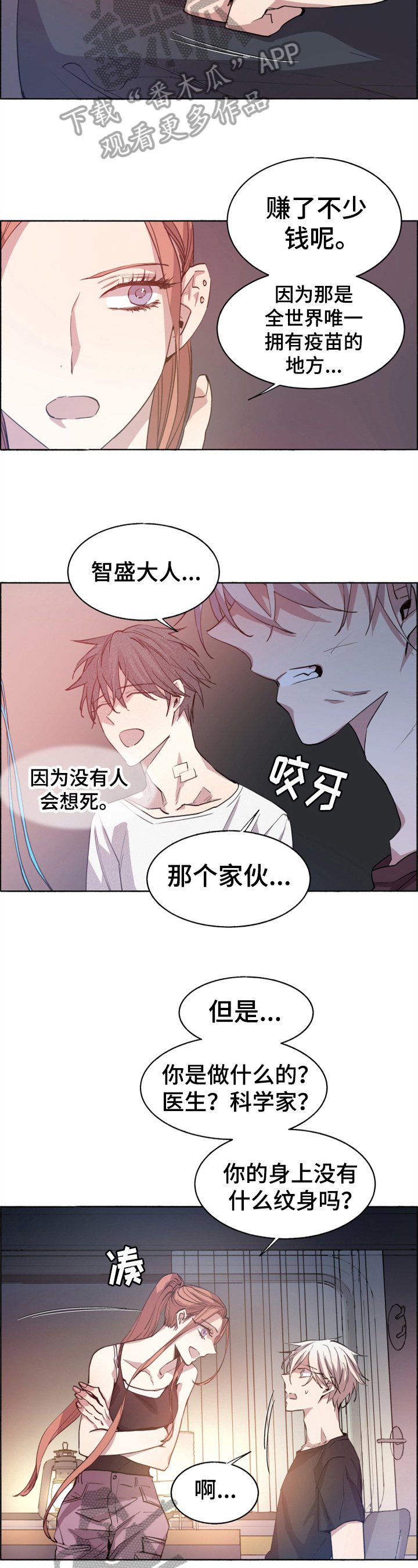 第19章：消息