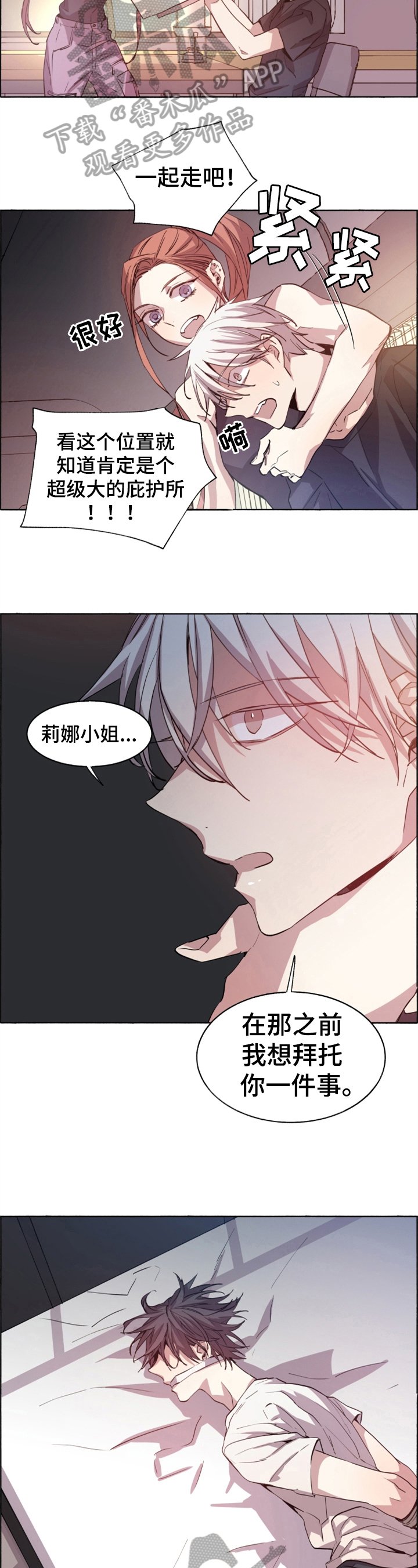 第19章：消息