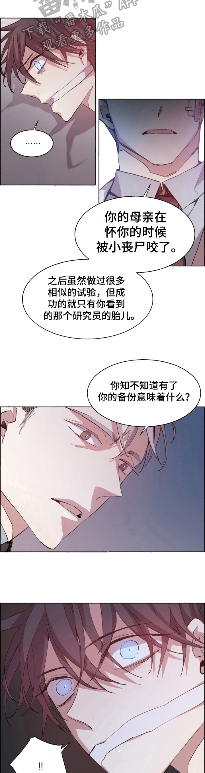 第19章：消息