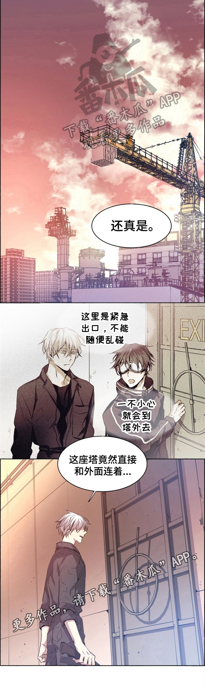 第19章：消息
