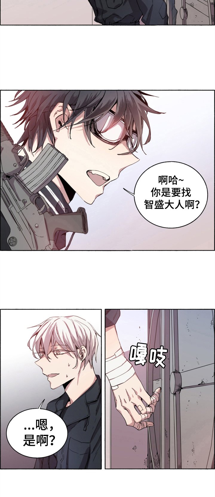 第2章：注射疫苗
