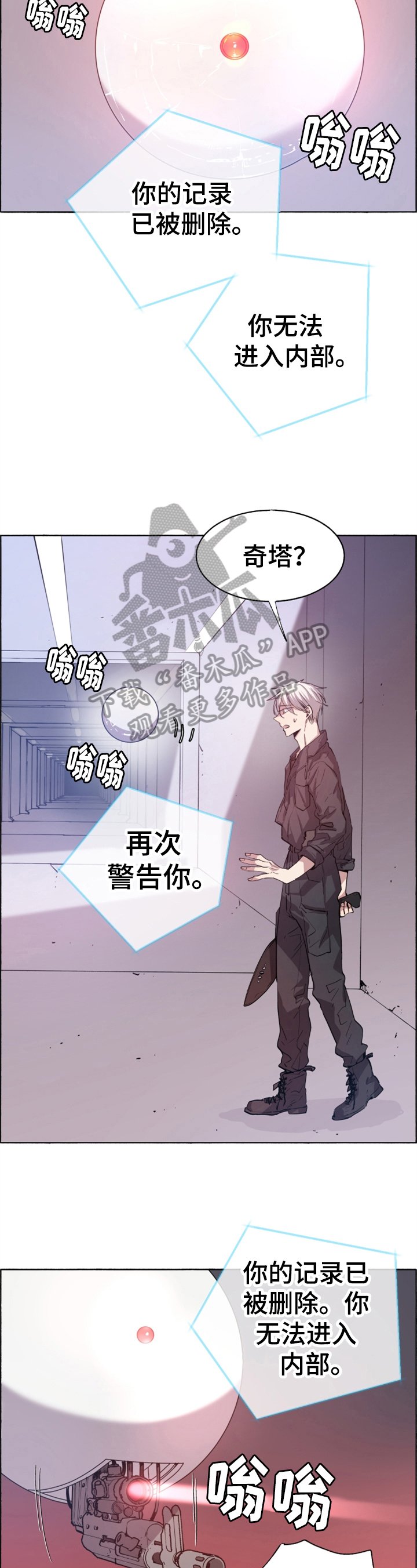 第20章：智能帮助