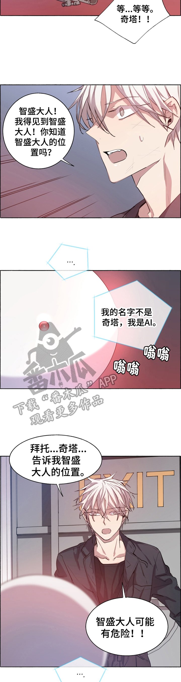 第20章：智能帮助