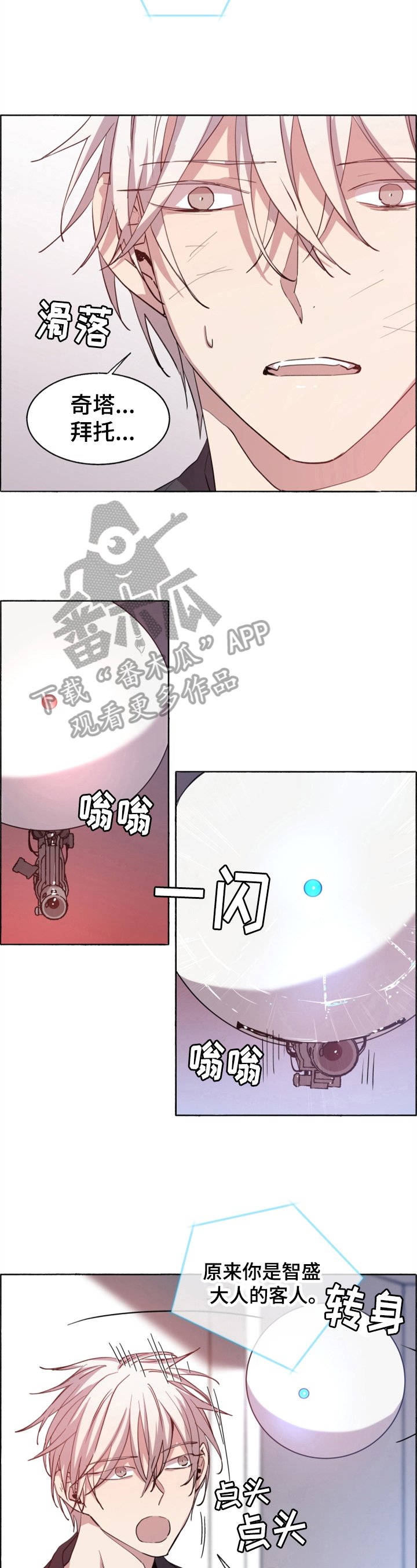 第20章：智能帮助