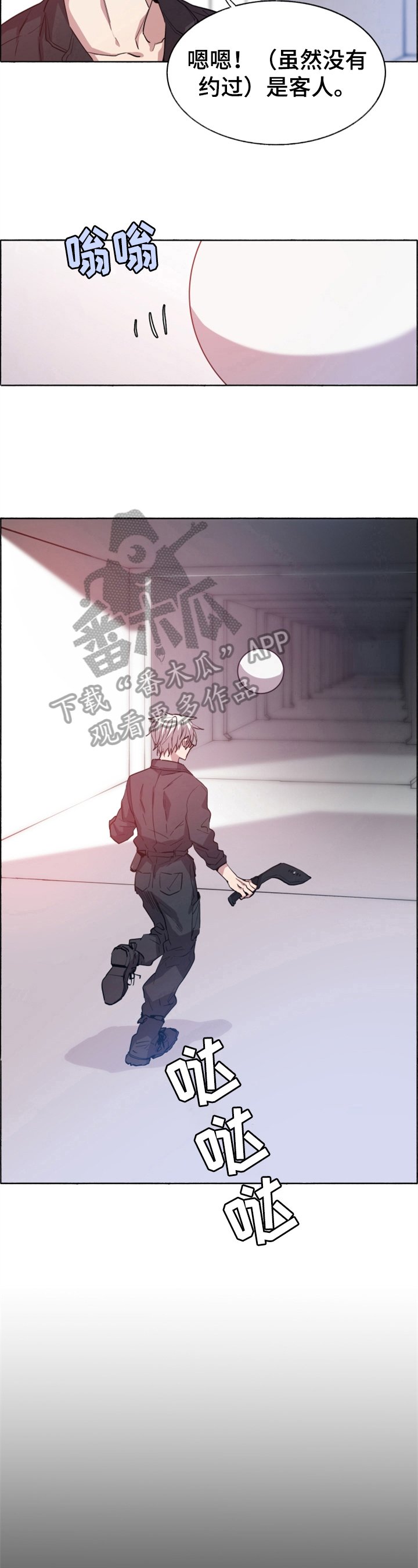 第20章：智能帮助