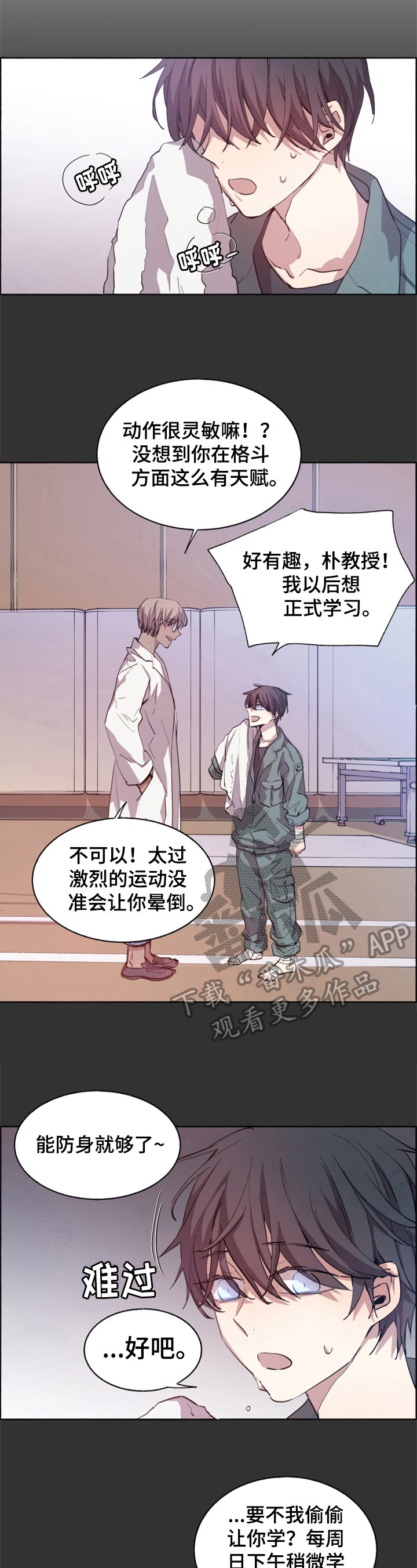 第20章：智能帮助