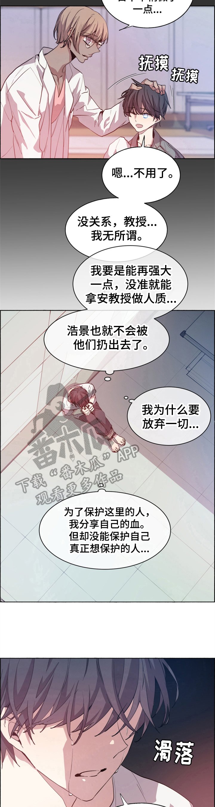 第20章：智能帮助