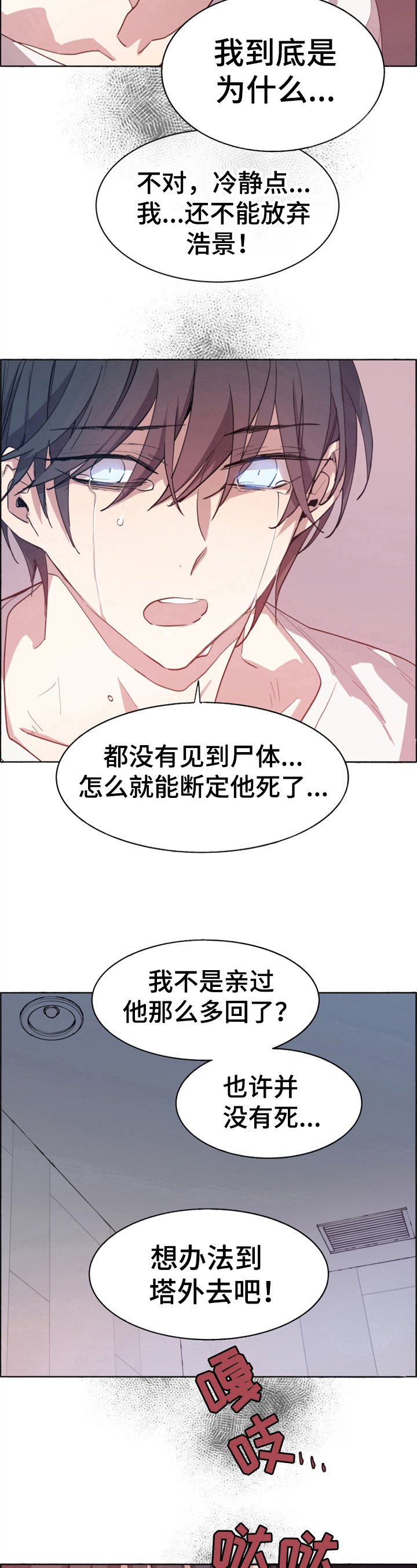 第20章：智能帮助