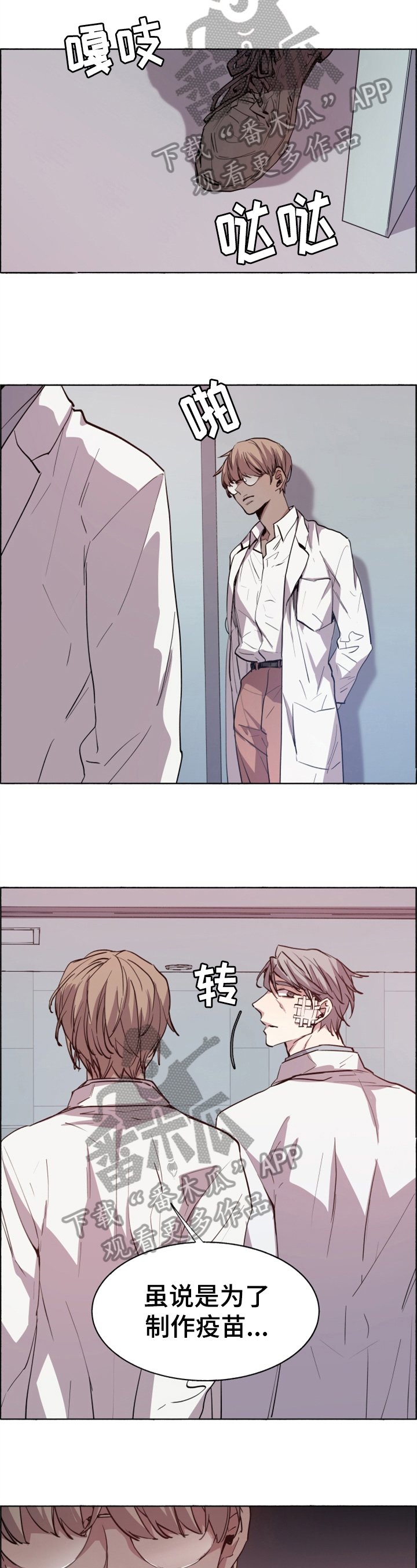 第21章：实验