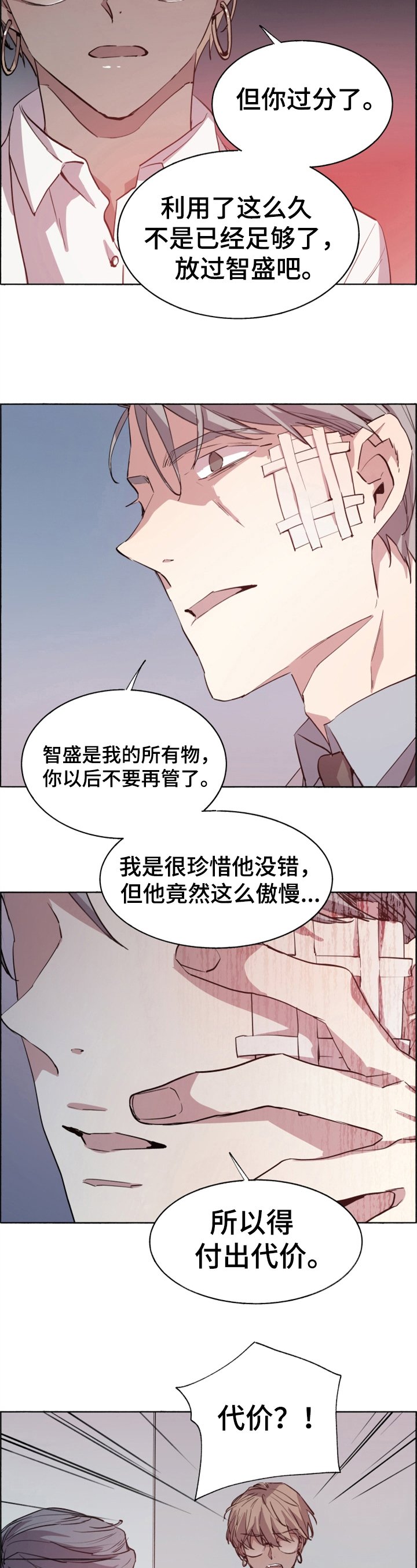 第21章：实验
