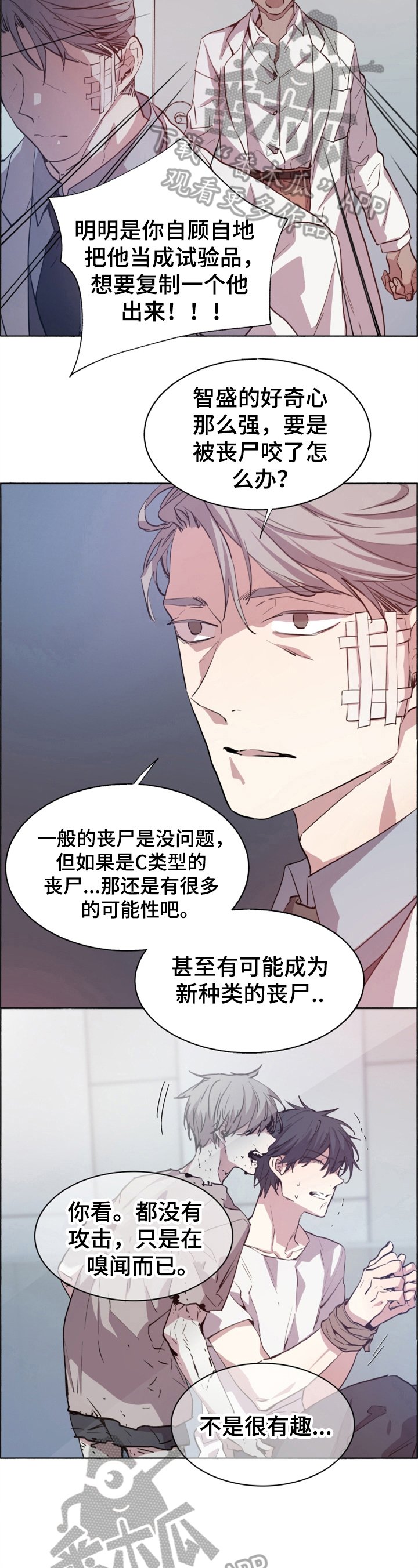 第21章：实验