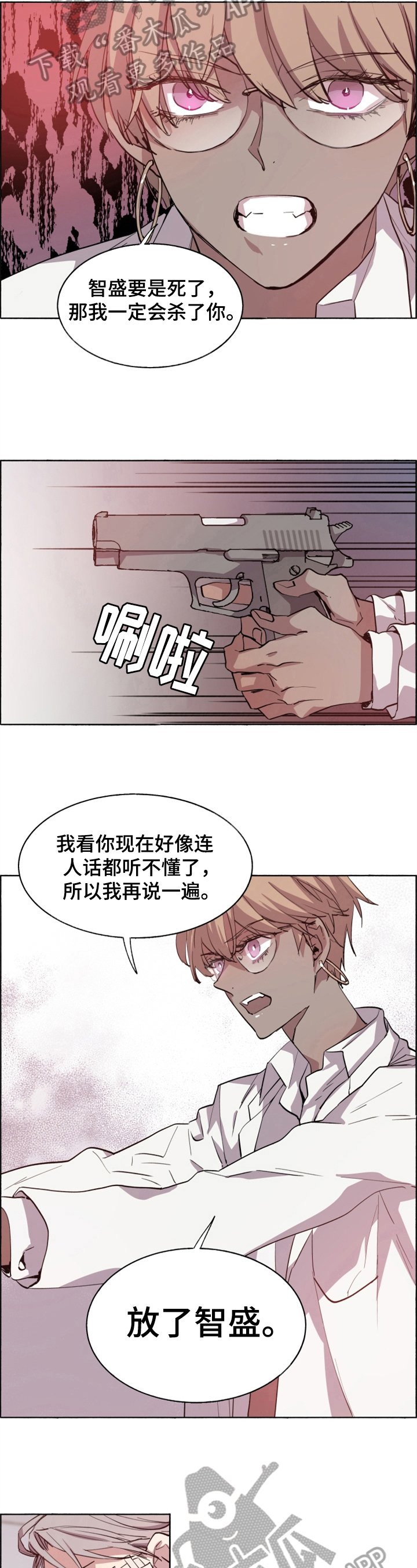 第21章：实验