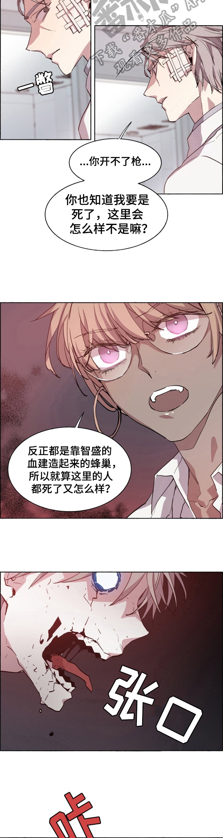 第21章：实验