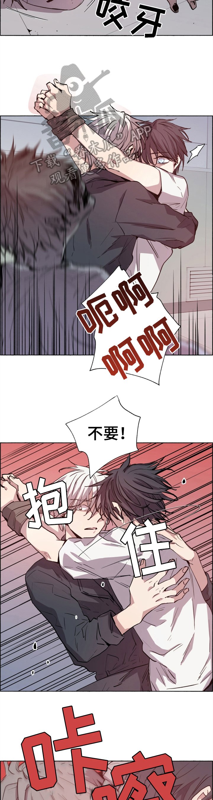 第22章：紧急状况