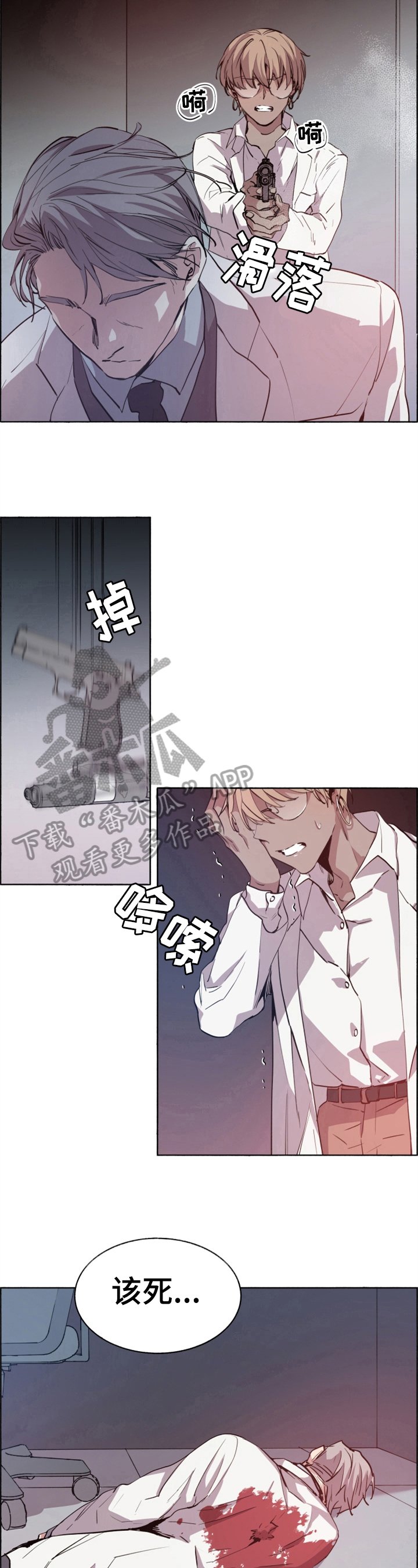 第22章：紧急状况