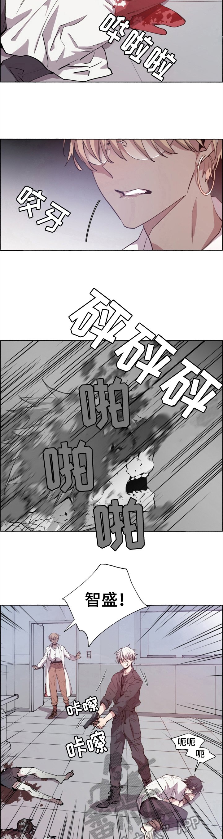 第22章：紧急状况