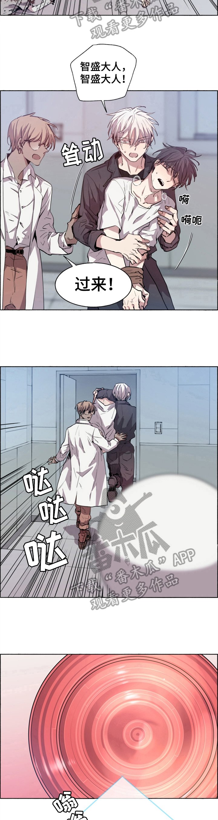 第22章：紧急状况