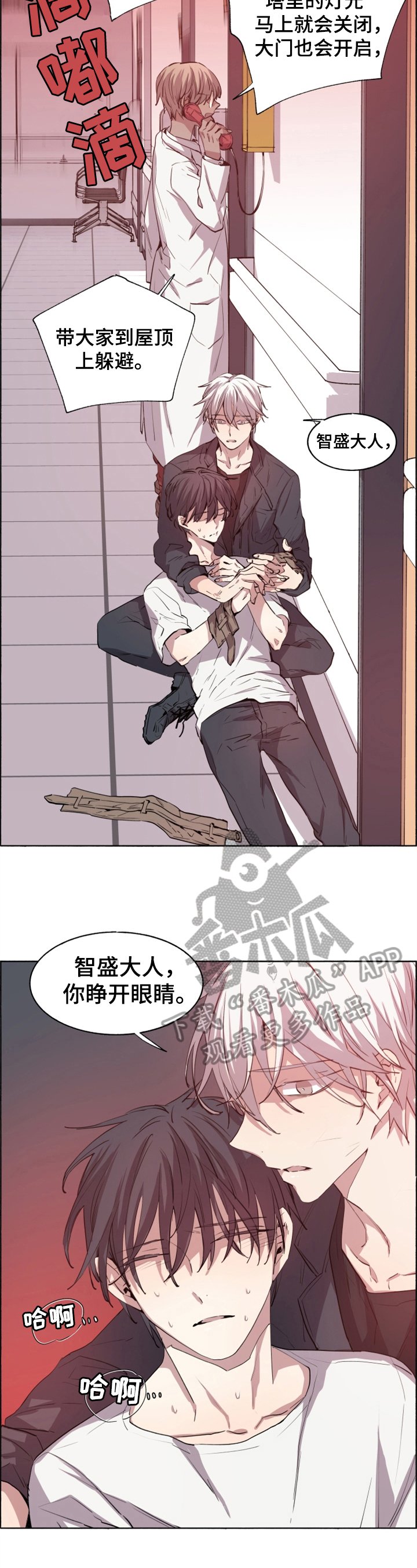 第23章：开启大门