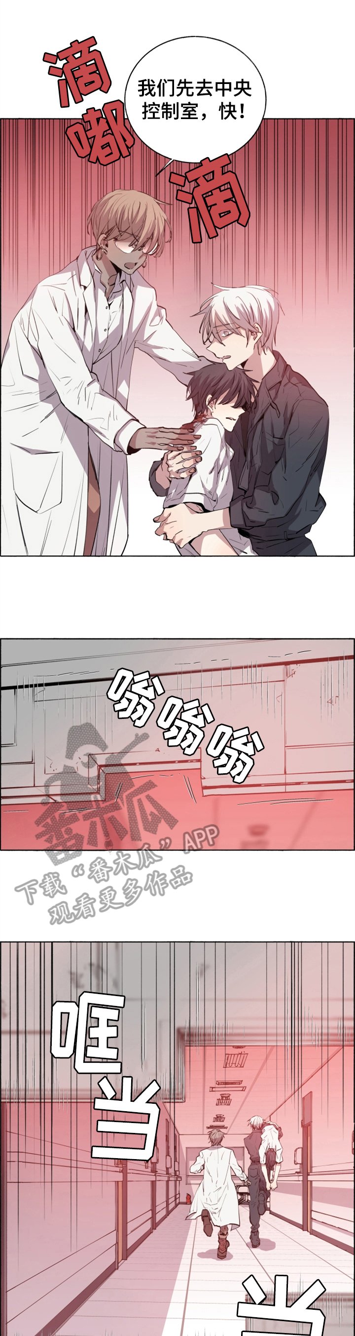 第23章：开启大门