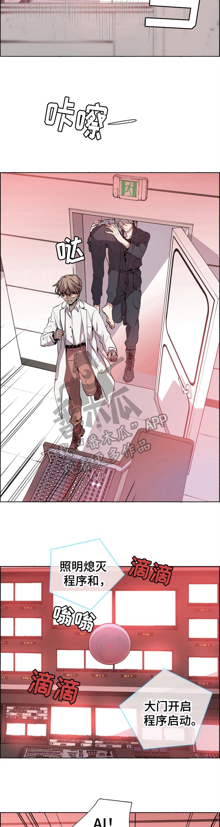 第23章：开启大门