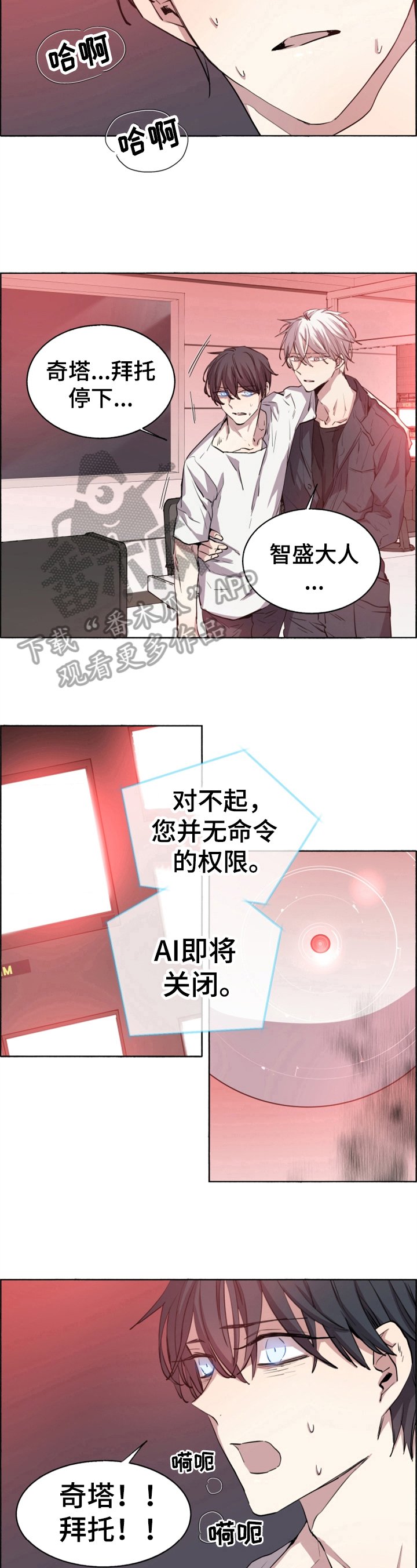 第23章：开启大门