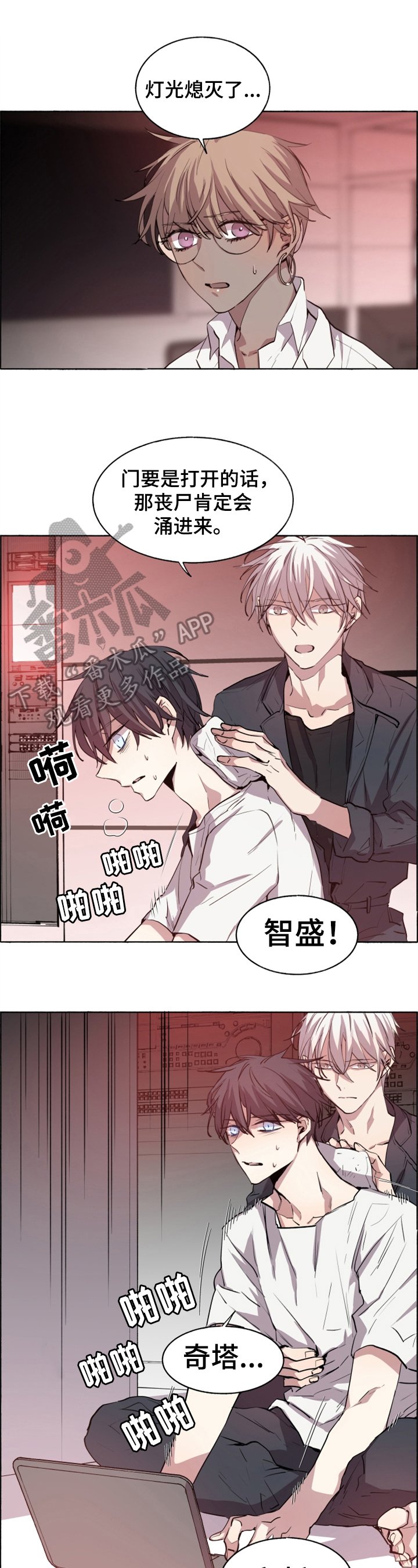 第24章：AI在线