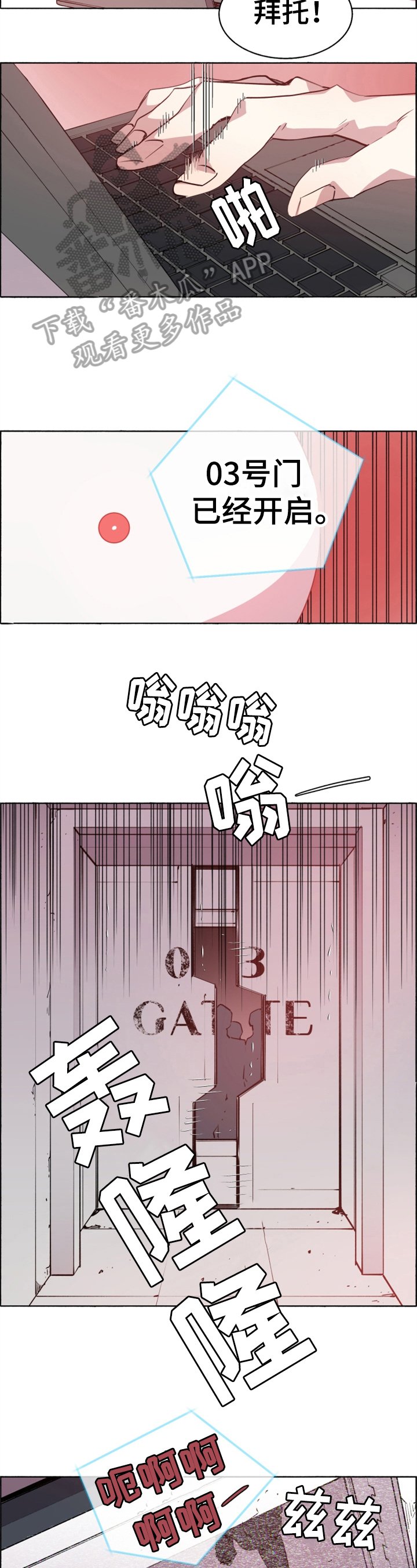 第24章：AI在线