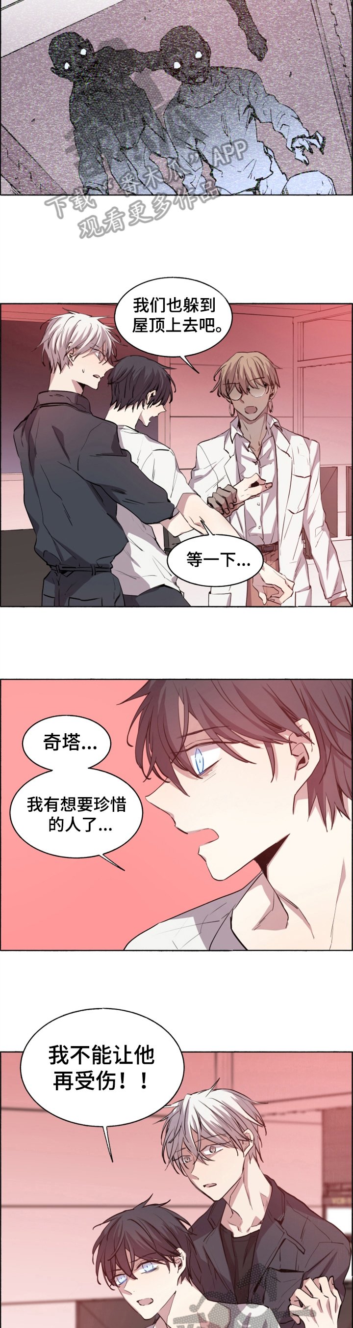 第24章：AI在线