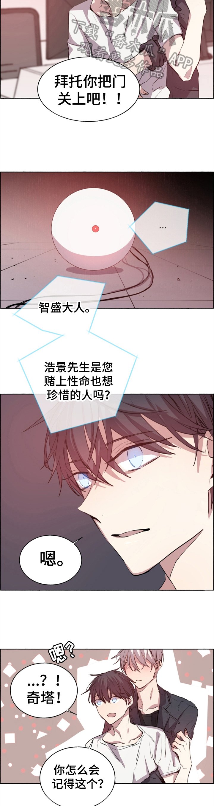 第24章：AI在线