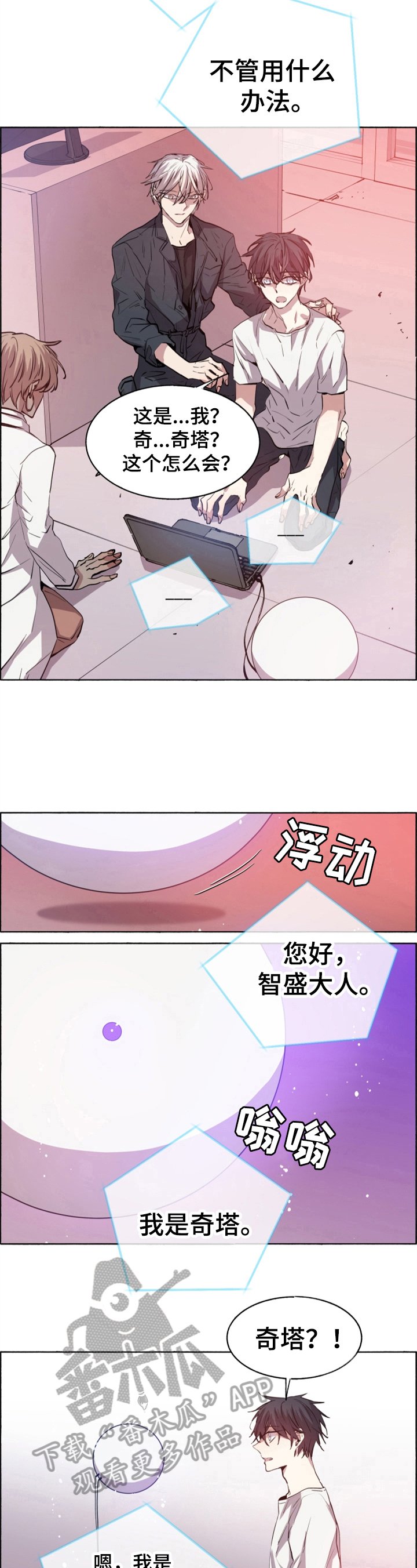 第24章：AI在线