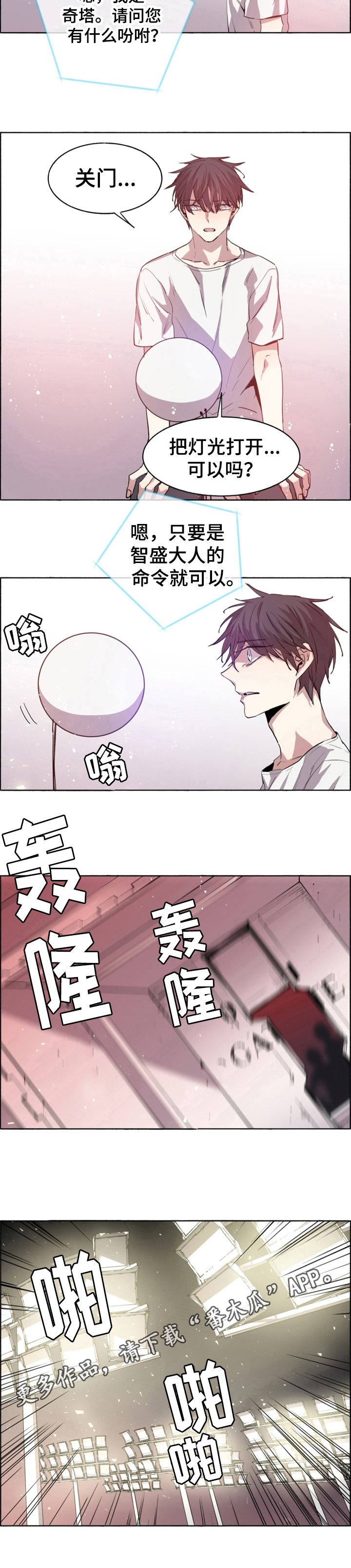 第24章：AI在线
