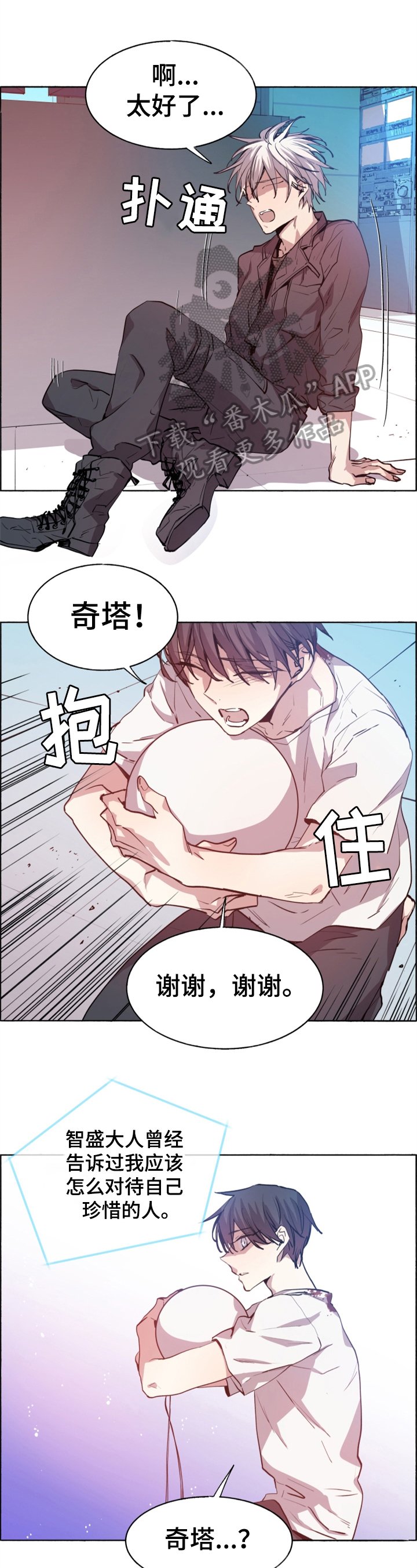 第25章：检查