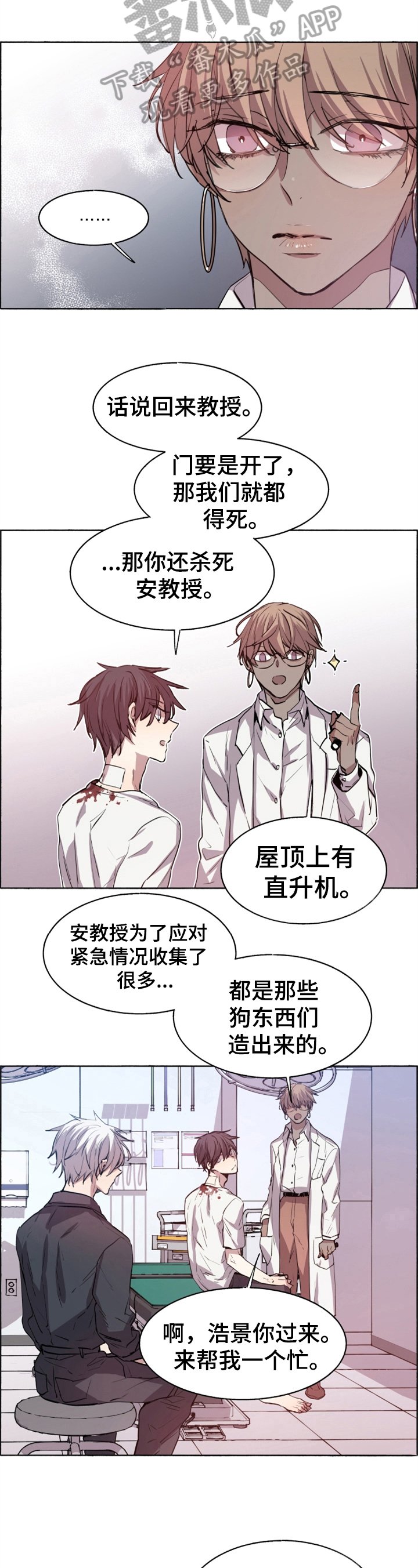第25章：检查