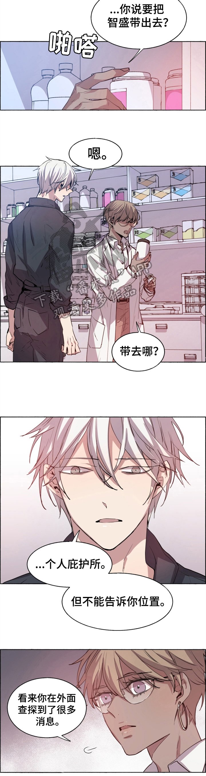 第25章：检查