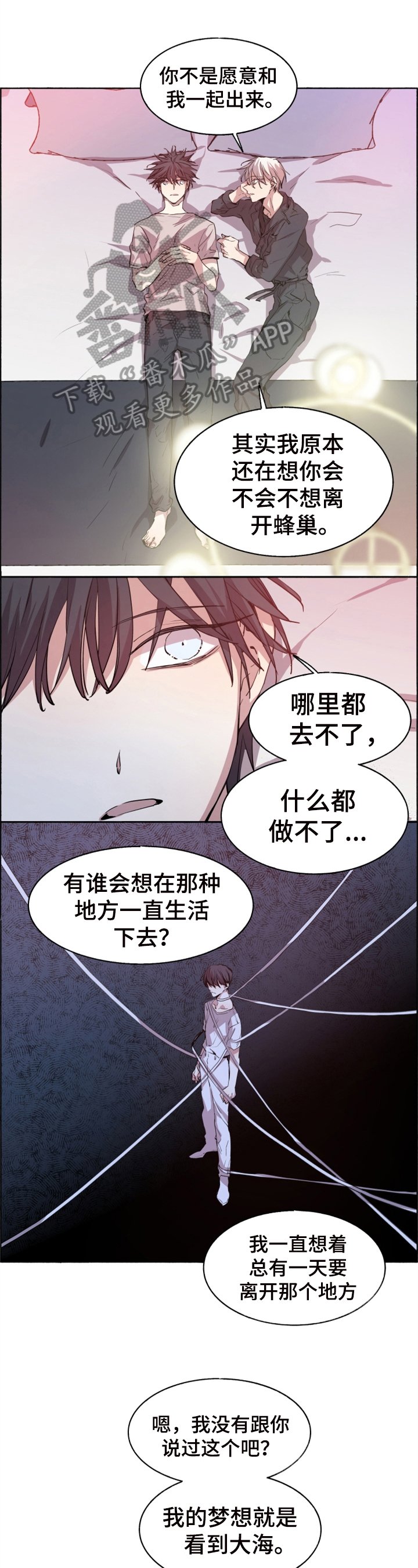 第27章：疫苗
