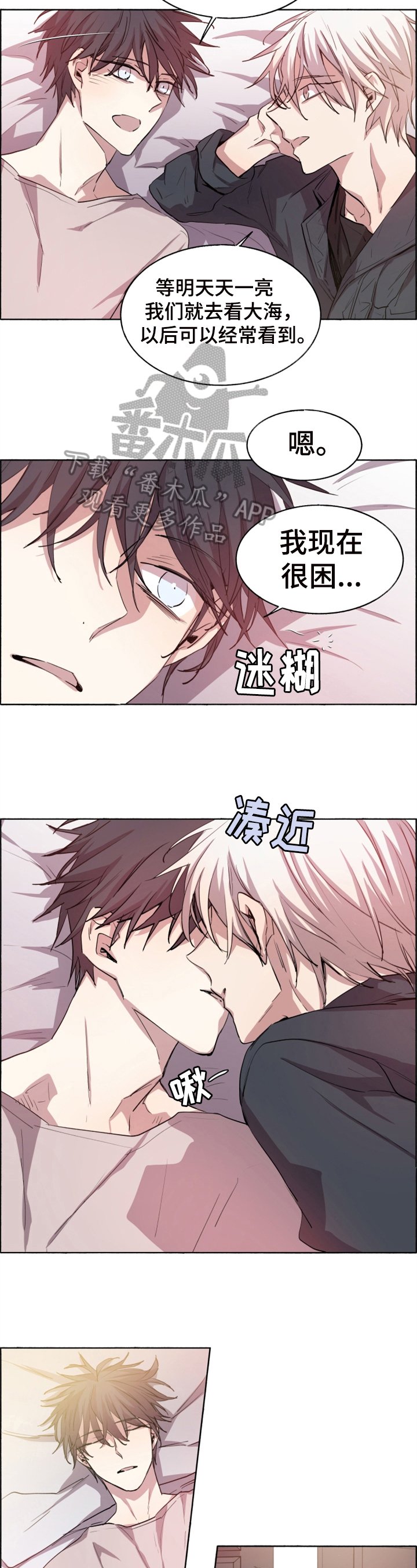 第27章：疫苗