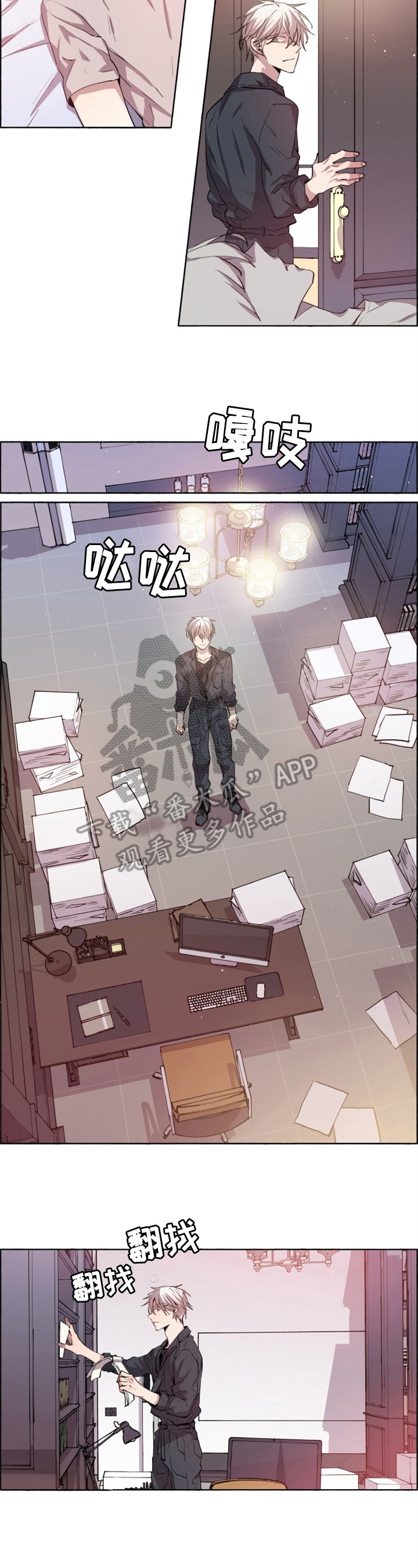 第27章：疫苗