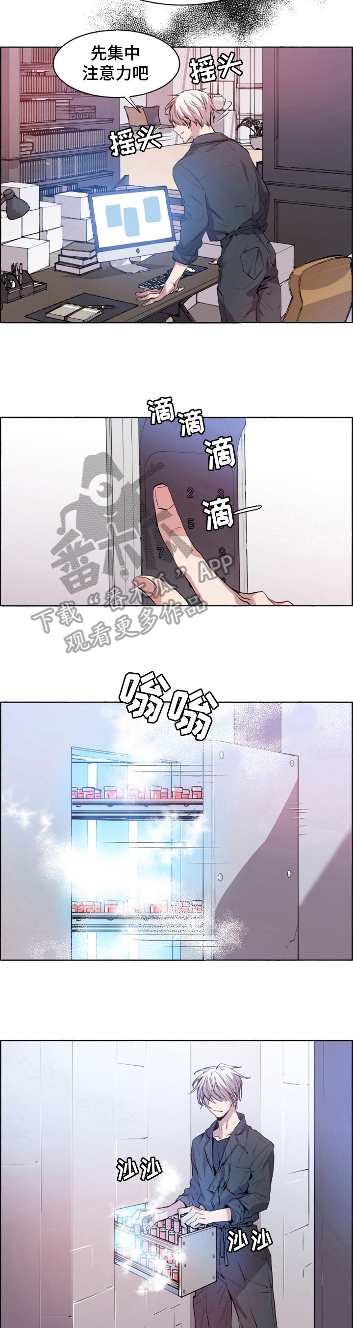 第27章：疫苗