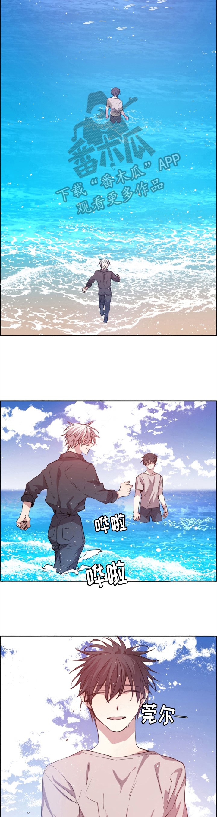 第27章：疫苗