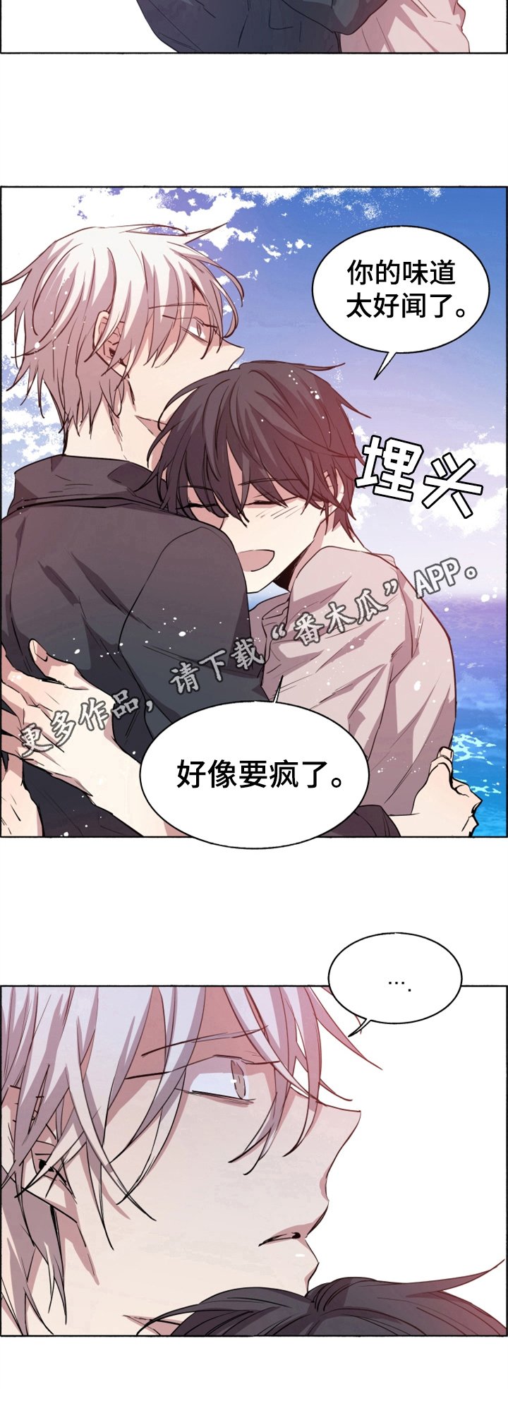 第27章：疫苗