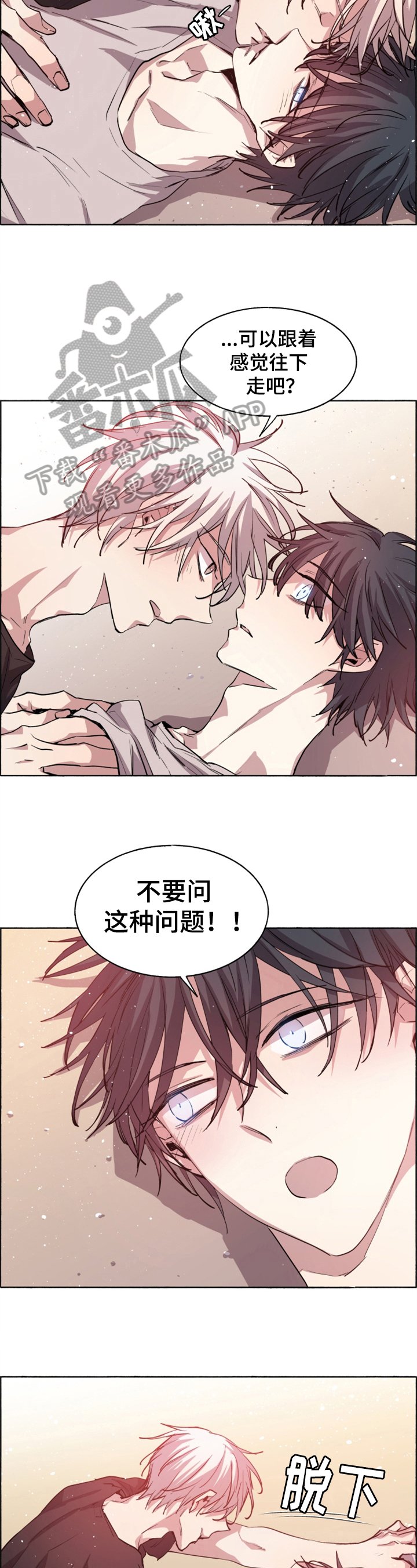第27章：疫苗
