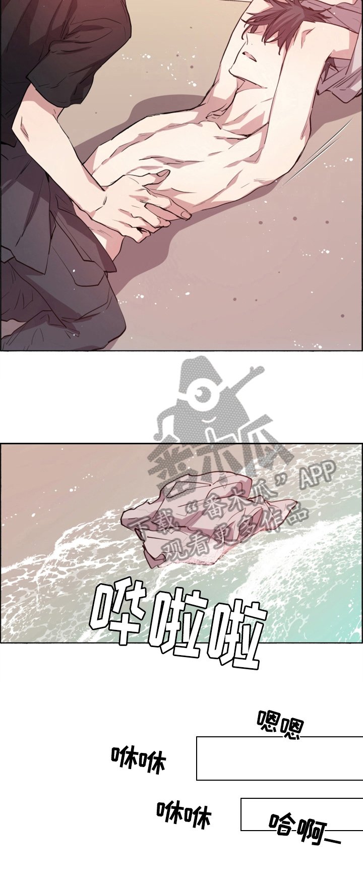 第27章：疫苗